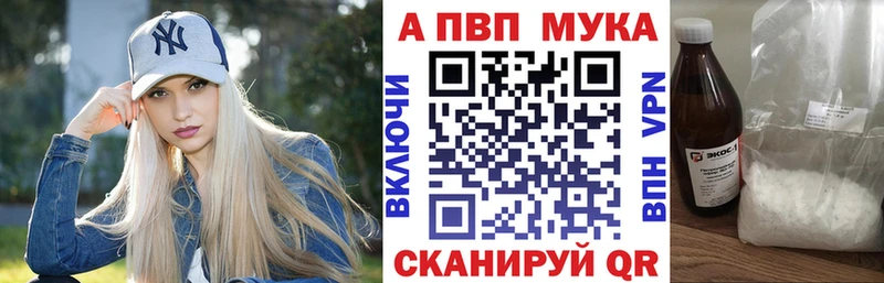 Купить закладку Алдан COCAIN МЕФ Гашиш