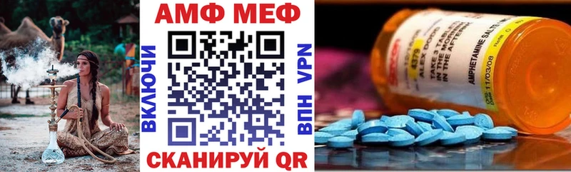 Амфетамин Premium  Алдан 