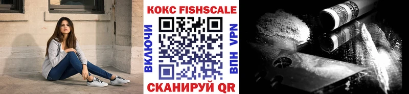 наркотики  маркетплейс телеграм  Cocaine Эквадор  Алдан 