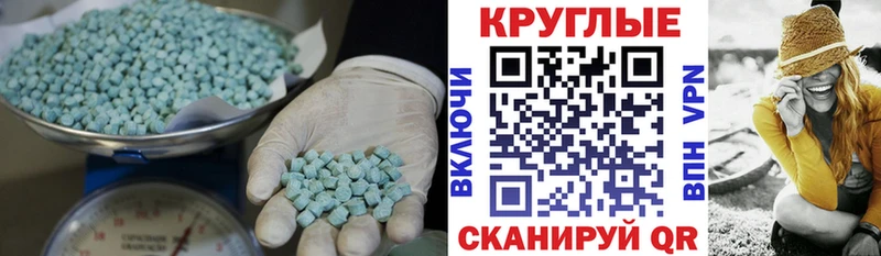 Ecstasy диски  магазин продажи   Алдан 