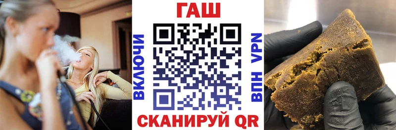 ГАШИШ Изолятор  mega ссылка  Алдан 