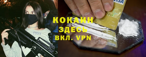 амфетамин Абинск