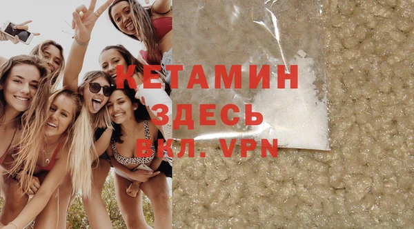 кристаллы Абаза