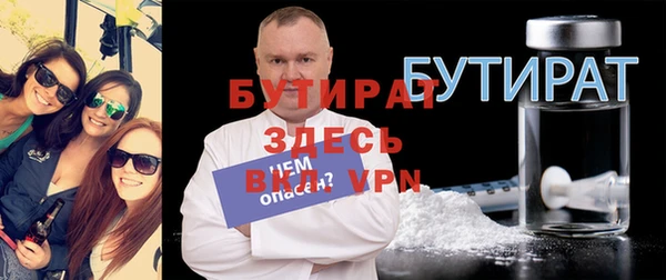кристаллы Абаза