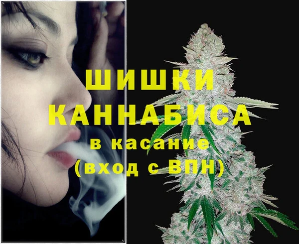 MDMA Premium VHQ Красноперекопск