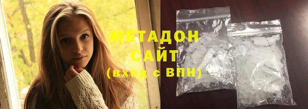 амфетамин Абинск