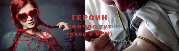 амфетамин Абинск