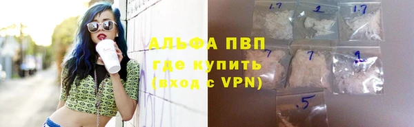 каннабис Краснослободск