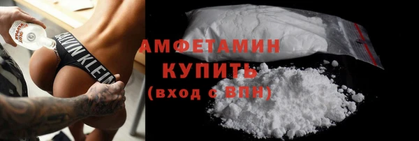 кристаллы Абаза
