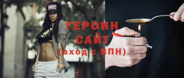 кристаллы Абаза