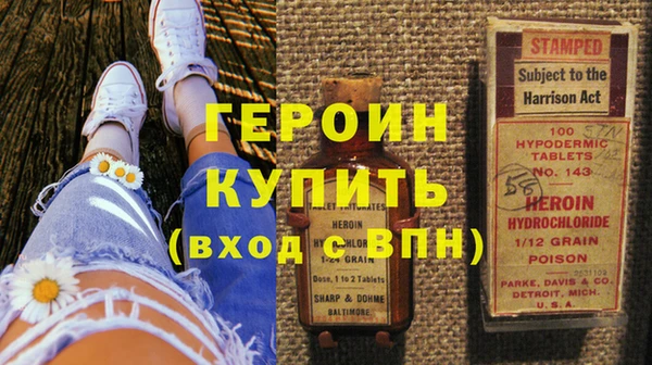 кристаллы Абаза