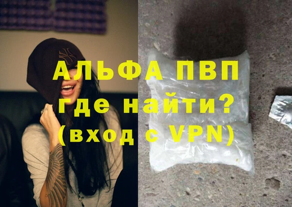 амфетамин Абинск