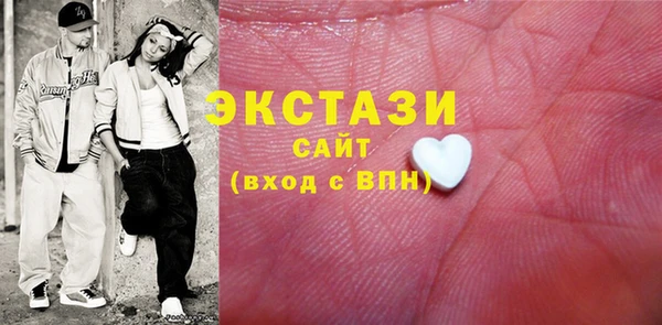 кристаллы Абаза