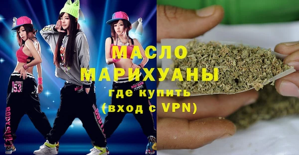 кристаллы Абаза