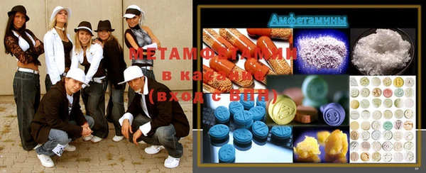 кристаллы Абаза
