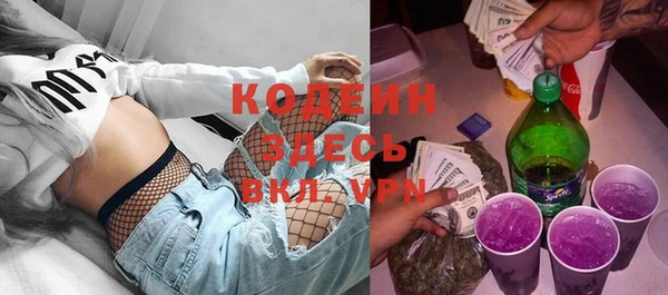 кристаллы Абаза