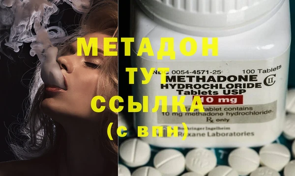 амфетамин Абинск