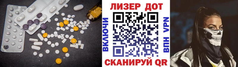 закладки  omg ссылки  Лсд 25 экстази кислота  Алдан 