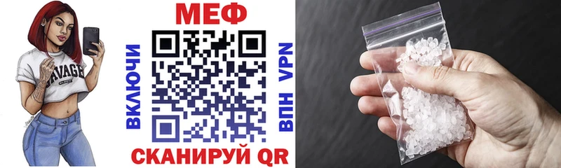 Меф мука Алдан
