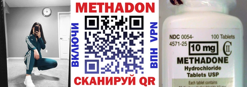 цены   Алдан  Метадон мёд 