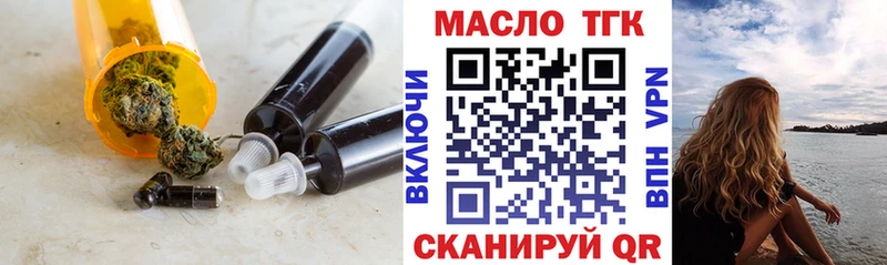 купить наркоту  Алдан  ТГК Wax 